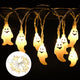 TheLAShop Halloween Fairy Light Ghost Spooky Lights Battery Operated 15ft